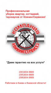 ������ �����, �������, ������ �� ��������������� � ����� - ����������� 1