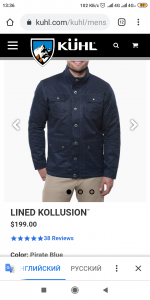 ������ ����� ������� ������ ����� KUHL, ��� - ����������� 1