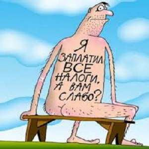 ������ ����� ������� �������? - ����������� 1