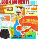 ������� � ����������: ������ ����� ,������� ������� � � ������