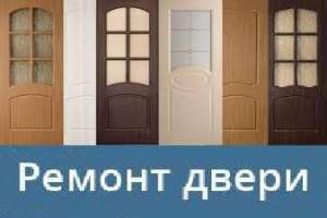 ������ �����, ������� �������, ������ �����, ������ - ����������� 1