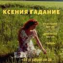 ������� � ����������: ������ ����� �������. �������. �������� �����.