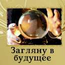 ������ �����. �������. ���������. - ����������� 2