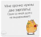 ������� � ����������: ������ ����� �������� ���� �������� �� ����