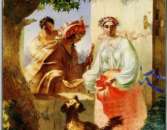 ������, �����, �������� - ����� ���������� � ��������� ����