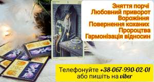 ������ �����. �������� ��������. ������� �������. ������ ��������. �������� �� ����. �������� �� �����.�������� - ����������� 1