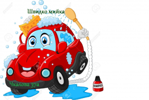 ������ ����� ��������� - ����������� 1