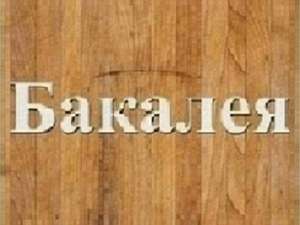 ������ ����� ��������� � ��������� ���. - ����������� 1