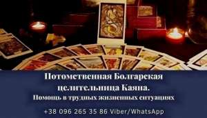 ������ �����. ���������. �������� ������. ������� �� ���� ������. - ����������� 1