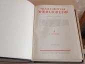 ������ ����� ��������� ������������ � 10-�� ����� - ����������� 2