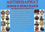 ������ ����� ����������. - ����������� 1