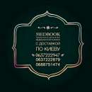 ������� � ����������: ������ ����� ����������� ������.