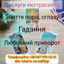 ������� � ����������: ������ ����� �����������. �������� �������� �����������.