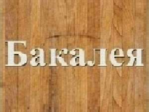 ������ ����� ����������� ������������� �����. - ����������� 1