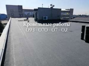 ������ �����, ������������ � ��������� - ����������� 1