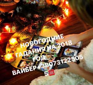 ������ �����+380731225055 �������� ������� ����� ���� ���������� - ����������� 1