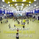 ������ ������ 2017 �������� �������������� ����. ������ ��������� - ������������