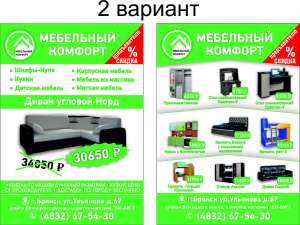 ������ ������ - ����������� 1