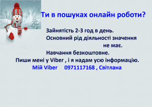 ������ ������ - ����������� 1