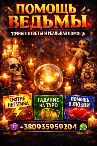 ������ ������ - ����������� 1