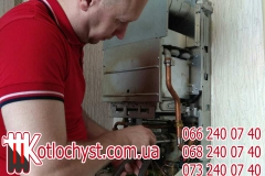 ������ ������ Kiturami - ����������� 1