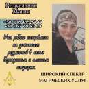 ������ ������ � ���. ��������.