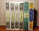 ������ "������ � ���� ����" ( 6 �����), 1986�.���, ������� ��������, ��������� ��������