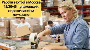 ������ ������ � ������ � �� ��������� 15/15 ������� ���������� - ����������� 1