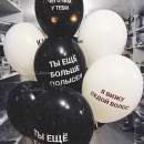 ������ ������ � ������ �������� � �����, ����������� ���� ����, �������������� ������ ���� - ����������� 2