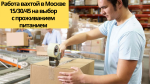 ������ ������ � ������ ��������� 15/30/45 ���� - ����������� 1