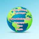 ������� � ����������: ������ ������ � ����������