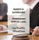 ������� � ����������: ������ ������ � ���������� ��� � �����.