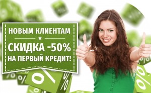 ������ ������ �� ����� ������� - ����������� 1