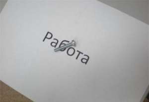 ������ ������ �� ������ - ����������� 1