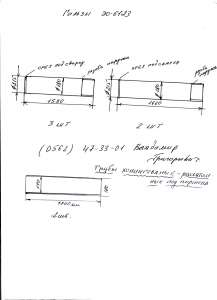 ������, ������ �� ���������. - ����������� 1