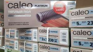������ ������ ��� CALEO PLATINUM 2,5 �2 - ����������� 1