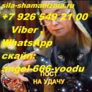 ������ ������. ��� ����� angel-666-voodu ���������� ������ ��� ������� ����� �������. �������� �����, ��������, ������������ �� - ����������� 3