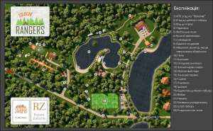 ������ ������ ��� ����� �Zoloche Rangers Camp� - ����������� 1
