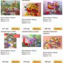 ������ ������ ��� ��������� ������� �� - ����������� 2