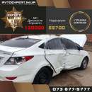 ������ ������ ���� ���� ��� ����������� ���������� ������� ���������� ��� ������, ���������� ���� ���� ��� ���������� ������� - ����������� 3