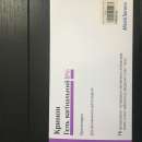 ������ ������ ���� ����������� 8% 15 � ������������, ���� - ����������� 2