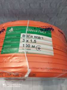 ������ ������ ����� 3*1,5 ������ ���� - ����������� 1