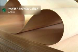 ������ ������ ����� 8 �� - 2,44�1,22 � (Cross / Long) - ����������� 1