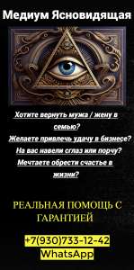 ������ ������ ����� ���: +7(930)733-12-42 WhatsApp ������������� ������ . - ����������� 1