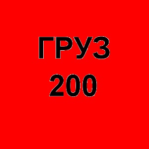 ������ ������ ������ - ����������� 1