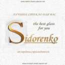 ������ ������ ������ � ����� ���� - ����������� 2