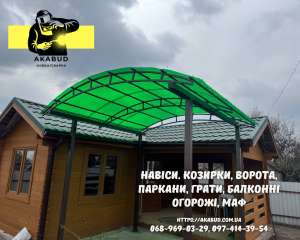 ������, ������, ������ � ������������������ ��� ����. ����������, ��� ������ - ����������� 1