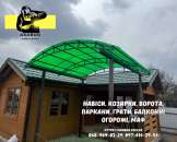 ������� � ����������: ������, ������, ������ � ������������������ ��� ����. ����������, ��� ������