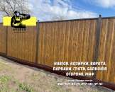 ������, ������, ������ � ������������������ ��� ����. ����������, ��� ������ - ����������� 2