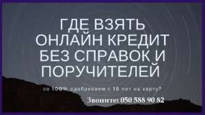 ������ ������. ������ �� �����. ��� �������. - ����������� 1